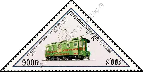 Electric locomotives from various railway companies (MNH)