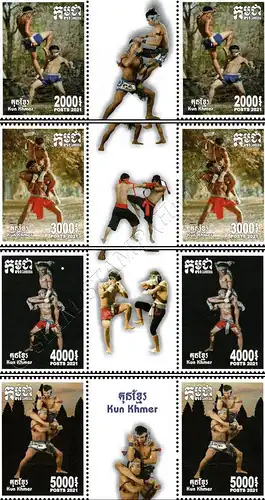 Kun Khmer (Pradal Serey) - Cambodian martial art -PAIR- (MNH)