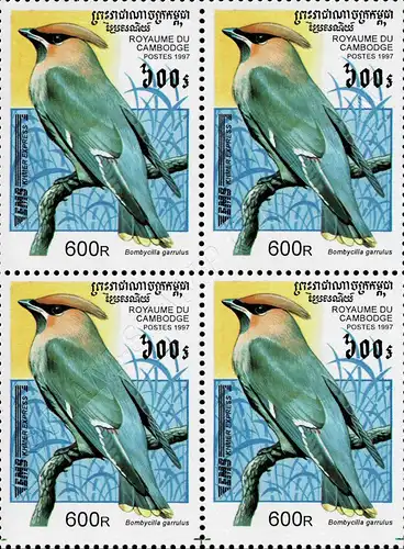 EMS-Express Stamps: Songbirds -BLOCK OF 4- (MNH)