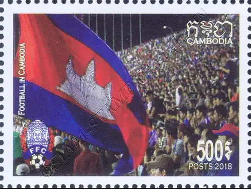 Football in Cambodia (MNH)