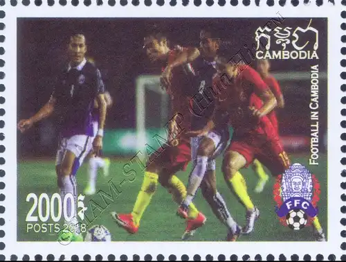 Football in Cambodia (MNH)