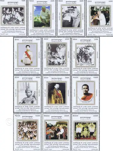 80th birthday of King Norodom Sihanouk (2001) (MNH)