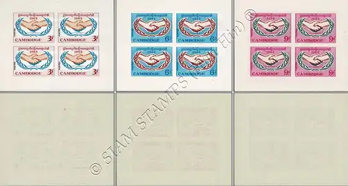 Year of international cooperation -NOT ISSUED IMPERFORATED (B) 4er-PROOF (MNH)