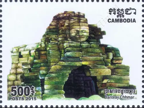 Khmer Culture (IV): Temple Banteay Chhmar (MNH)