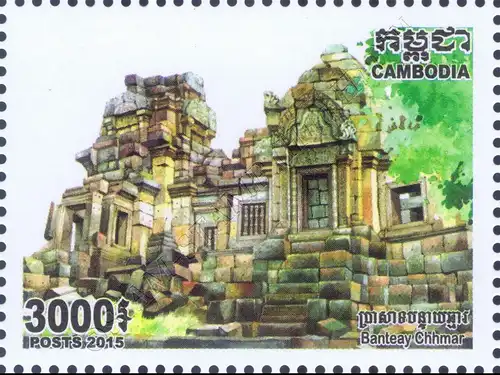 Khmer Culture (IV): Temple Banteay Chhmar (MNH)