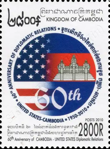 60 years of diplomatic relations with the USA (MNH)
