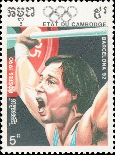 1992 Summer Olympics, Barcelona (II) (MNH)