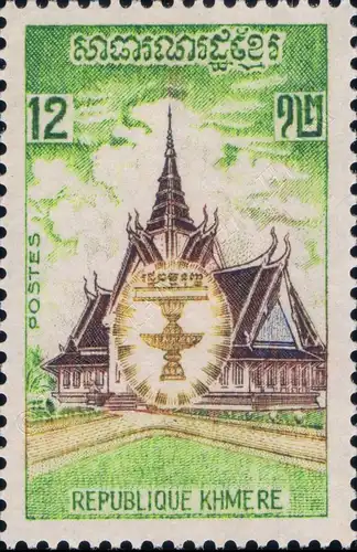 New Constitution (MNH)