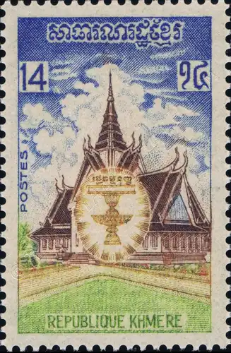 New Constitution (MNH)