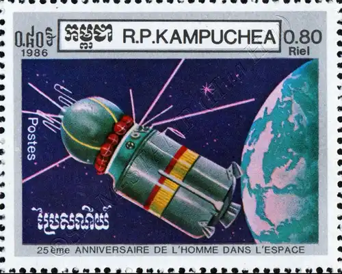 25 years of manned space travel (MNH)