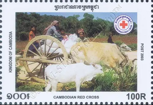 Cambodian Red Cross (MNH)