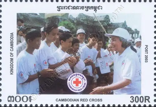 Cambodian Red Cross (MNH)