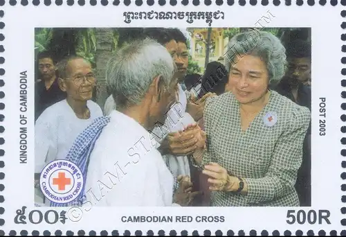 Cambodian Red Cross (MNH)