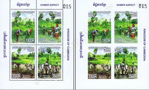 Rice Cultivation  -SPECIAL SOUVENIR SHEET (321A-321B)- (MNH)