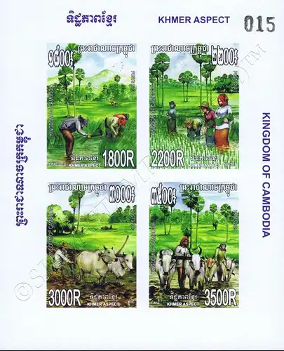 Rice Cultivation  -SPECIAL SOUVENIR SHEET (321A-321B)- (MNH)