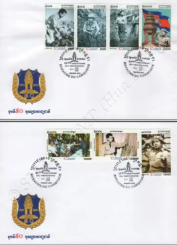 50 years of Independence -FDC(I)-I-