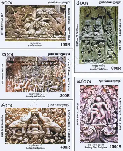 Relief art of the Khmer -IMPERFORATED- (MNH)