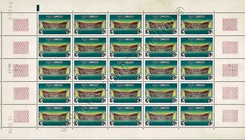 Traditional Music Instruments -WITHOUT OVERPRINT NOT ISSUED- (E375)-BO(I)- (MNH)