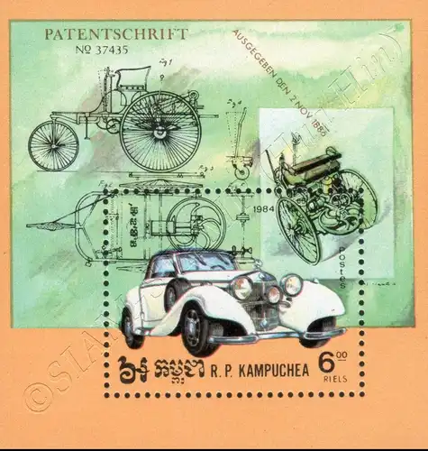 Automobile (I) (139A) (MNH)
