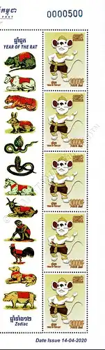 Chinese New Year: Year of the Rat -SHEET STRIPE- (MNH)