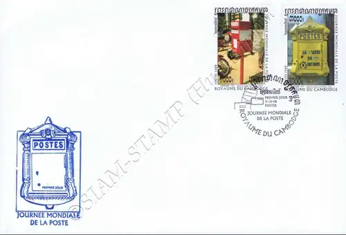 World Post Day: Mailboxes -FDC(I)-I-