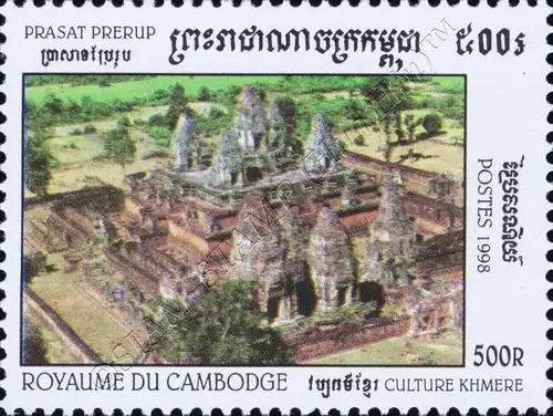 Khmer Culture: Temples in the Angkor Ruins (MNH)