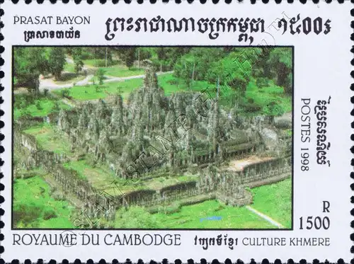 Khmer Culture: Temples in the Angkor Ruins (MNH)