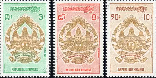 1 year Khmer Republic (I) (MNH)