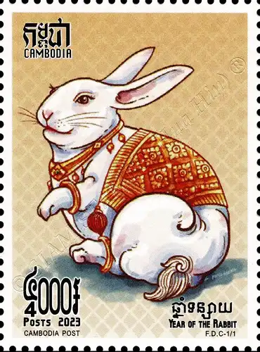 Khmer New Year: Year of the Rabbit (MNH)