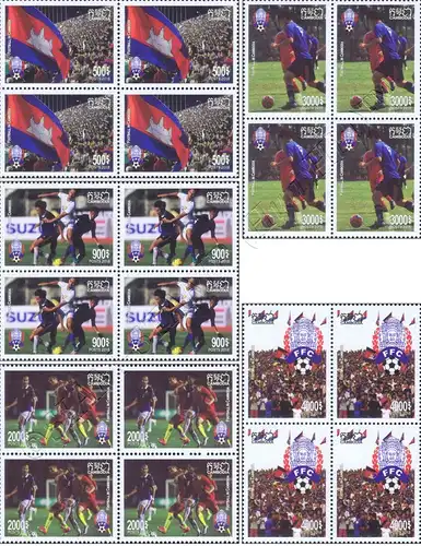 Football in Cambodia -BLOCK OF 4- (MNH)