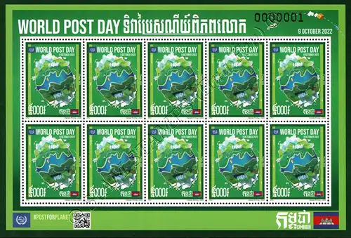 World Post Day 2022 -KB(I) (A)- (MNH)