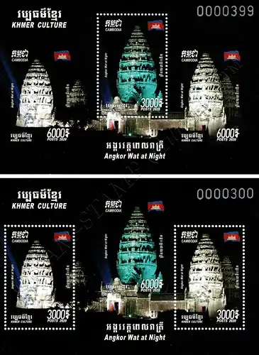 Khmer Culture: Angkor at Night (348-349) (MNH)