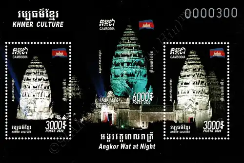 Khmer Culture: Angkor at Night (348-349) (MNH)