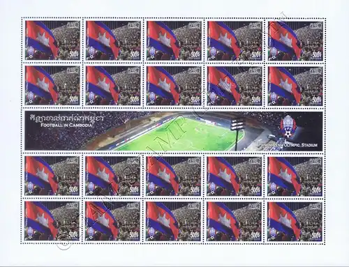 Football in Cambodia -SHEET (I)- (MNH)