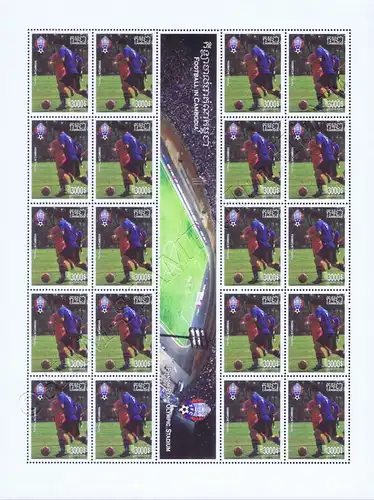 Football in Cambodia -SHEET (I)- (MNH)