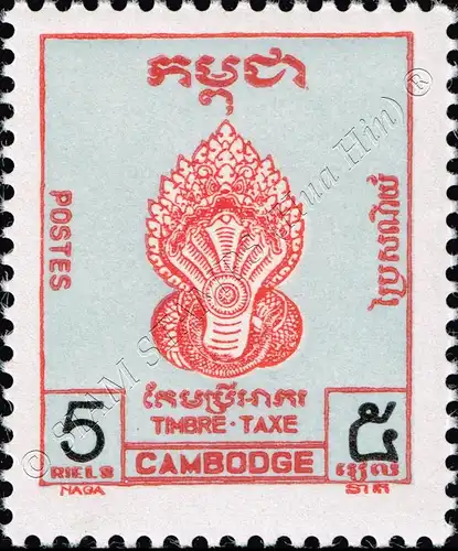 Postage Stamps: Naga (MNH)