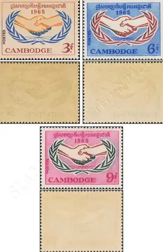 Year of international cooperation -NOT ISSUED- (MNH)