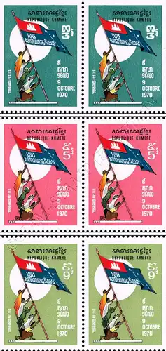 2 years Khmer Republic -PAIR- (MNH)