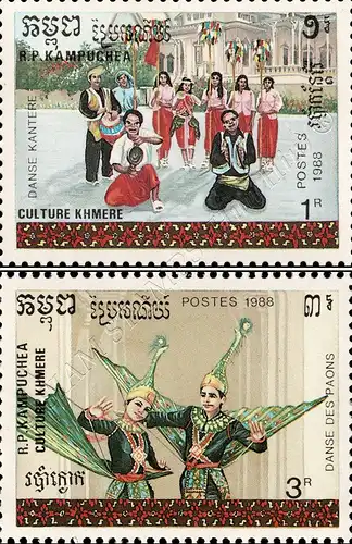 Khmer Culture: Dances -2.PRINT (AII) PROPER DANCE NAMES- (MNH)