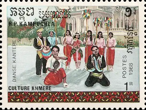 Khmer Culture: Dances -2.PRINT (AII) PROPER DANCE NAMES- (MNH)