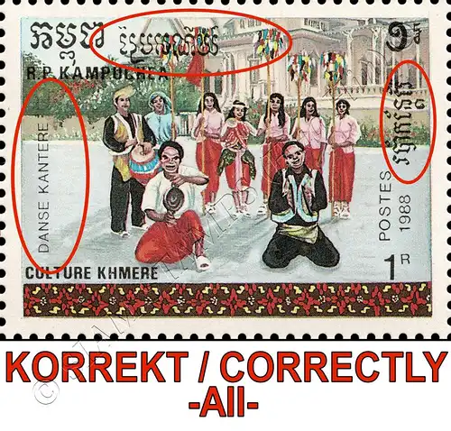 Khmer Culture: Dances -2.PRINT (AII) PROPER DANCE NAMES- (MNH)