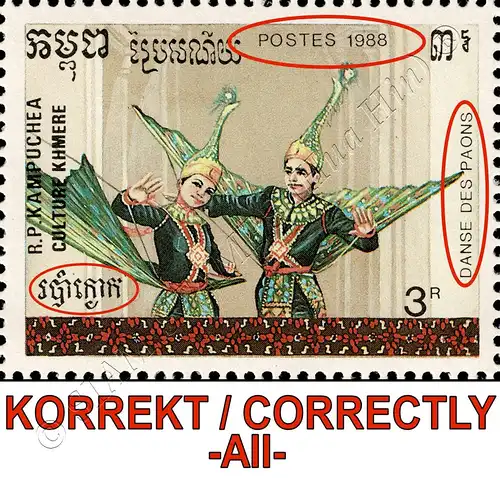 Khmer Culture: Dances -2.PRINT (AII) PROPER DANCE NAMES- (MNH)