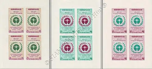 1. UN Conference on the Human Environment, Stockholm -BLOCK OF 4 PROOF- (MNH)