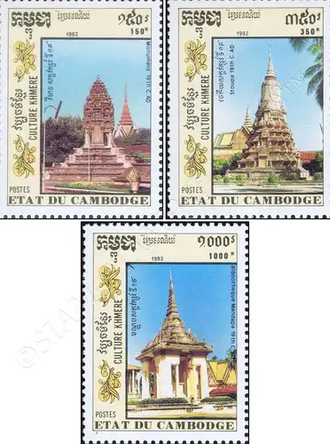 Khmer culture: Buildings -PERFORATED- (MNH)