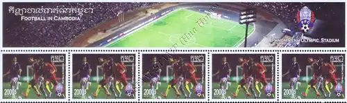 Football in Cambodia -ZWISCHENSTEG- (MNH)