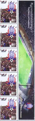 Football in Cambodia -ZWISCHENSTEG- (MNH)