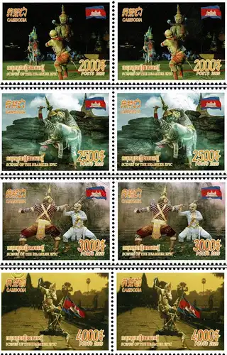 Scenes of the Reamker Epic: Cambodian Ballet -PAIR- (MNH)