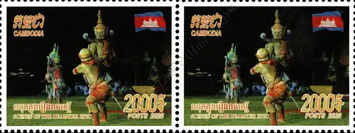 Scenes of the Reamker Epic: Cambodian Ballet -PAIR- (MNH)