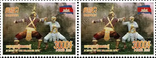 Scenes of the Reamker Epic: Cambodian Ballet -PAIR- (MNH)