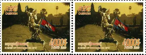 Scenes of the Reamker Epic: Cambodian Ballet -PAIR- (MNH)